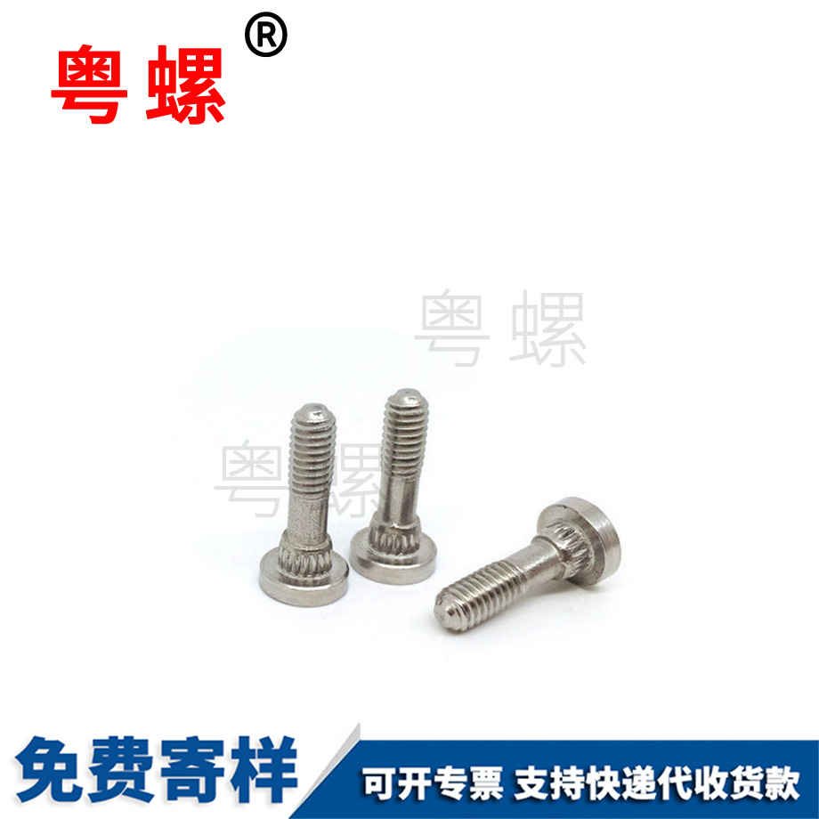 圓環(huán)螺絲 圓環(huán)螺絲