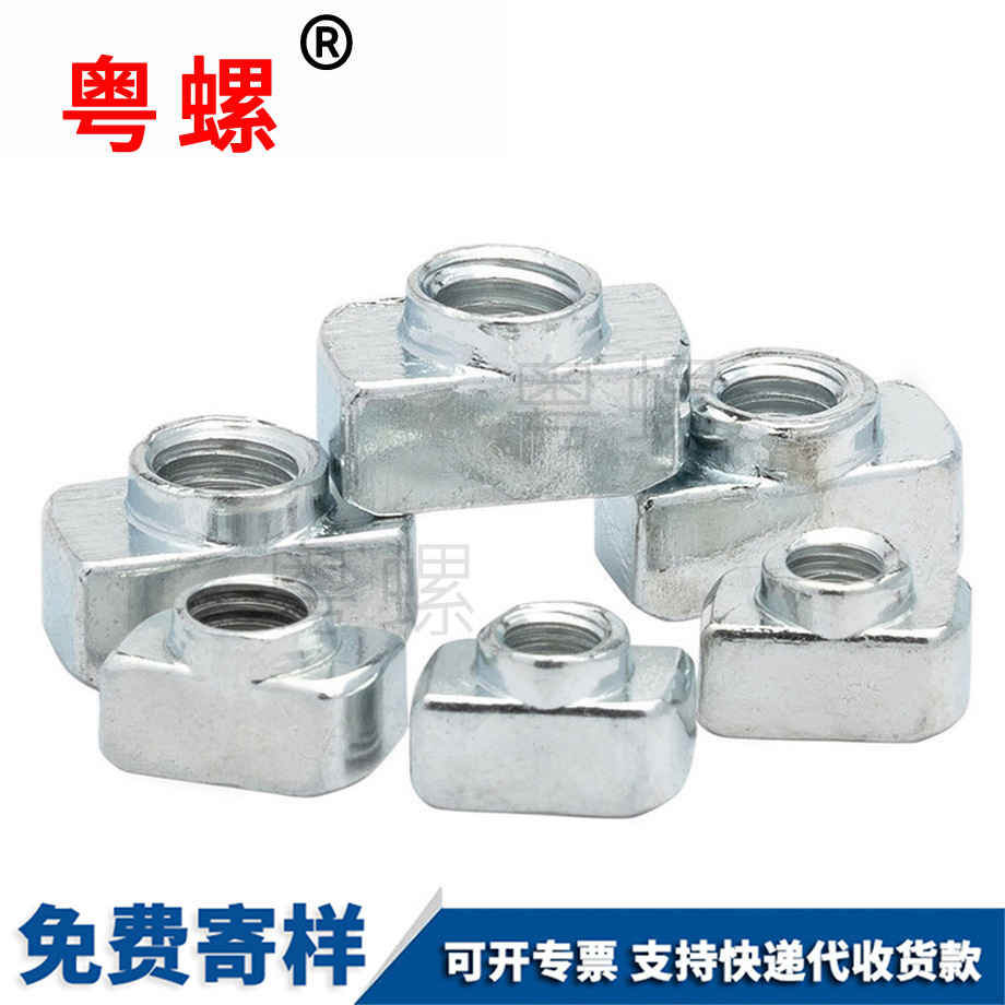 粵螺定做國(guó)標(biāo)鋁型材 粵螺定做國(guó)標(biāo)鋁型材