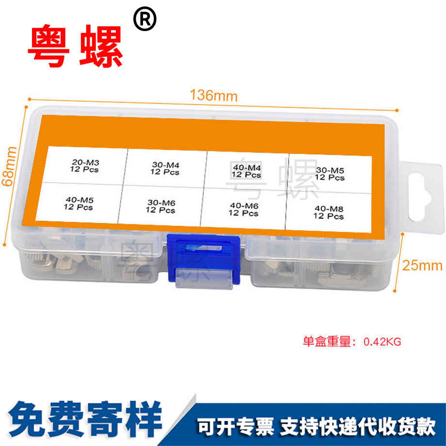組合套裝 組合套裝
