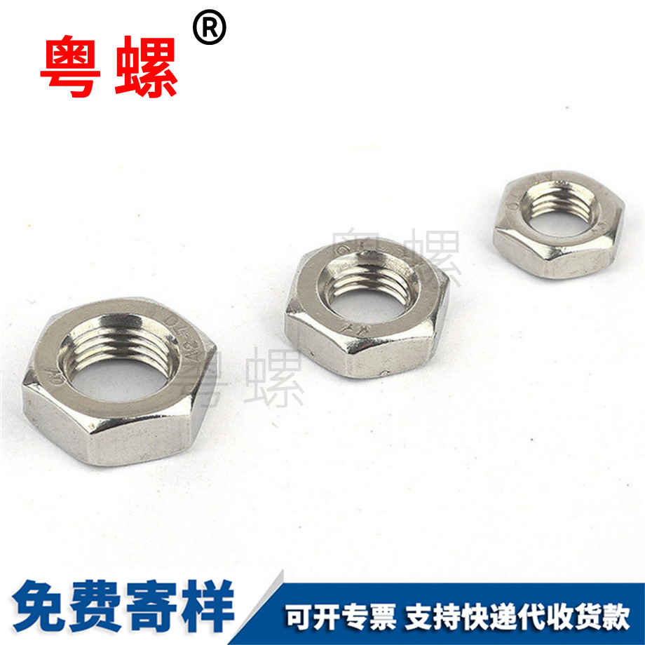 訂做不銹鋼304 訂做不銹鋼304