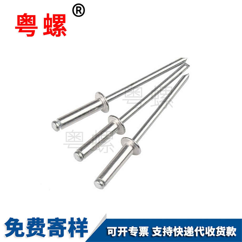 半圓頭抽心開口形 半圓頭抽心開口形