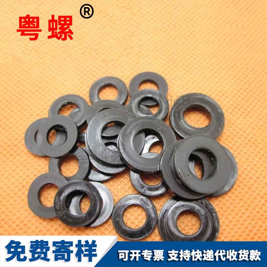 塑料平墊 塑料平墊