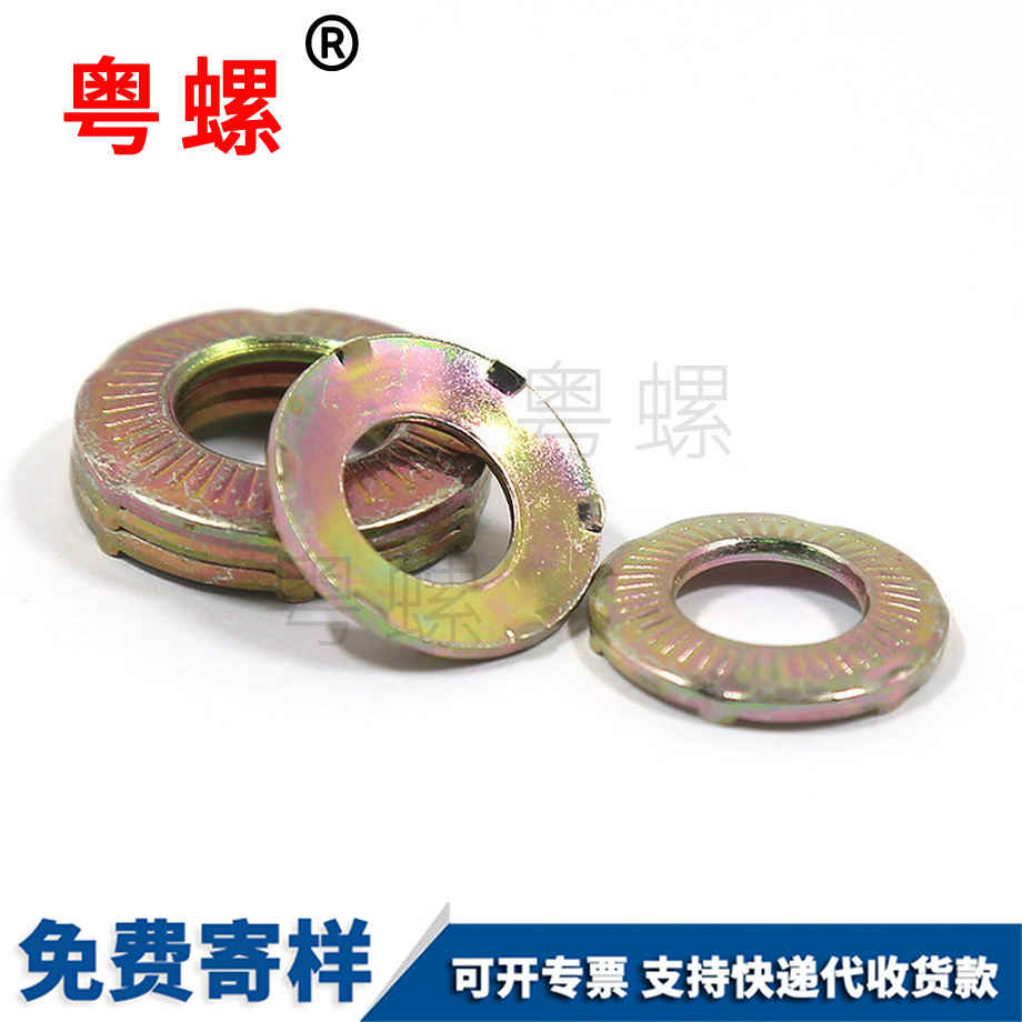 粵螺生產(chǎn)65錳接地墊圈 粵螺生產(chǎn)65錳接地墊圈