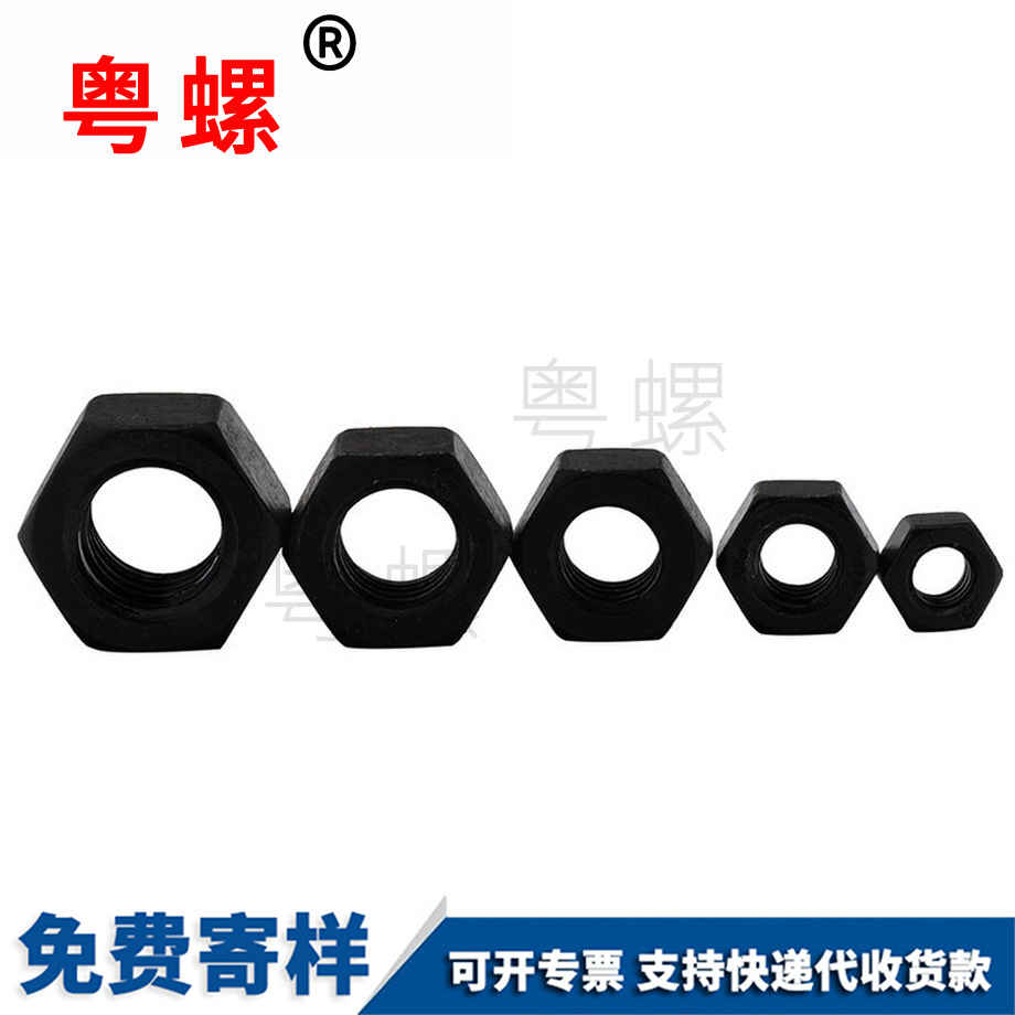 高強(qiáng)度六角螺母 高強(qiáng)度六角螺母