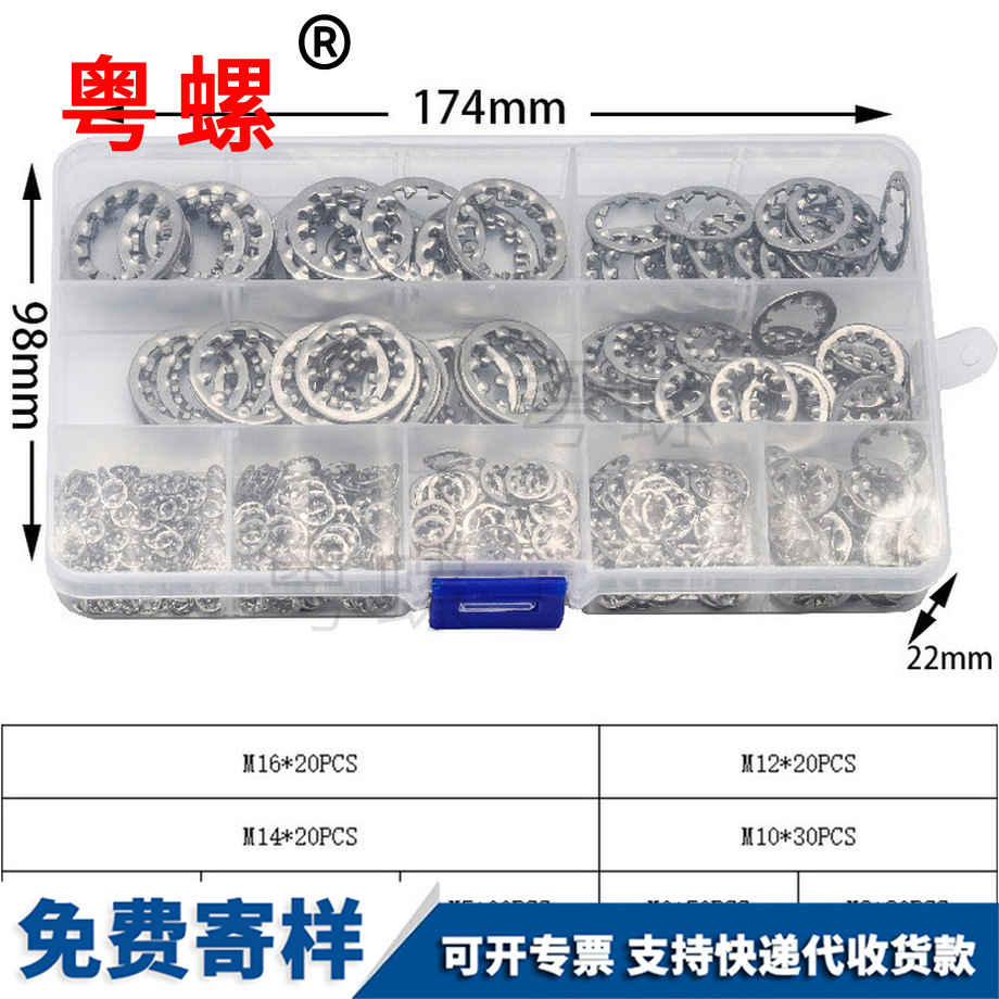 內(nèi)齒鎖緊墊圈 內(nèi)齒鎖緊墊圈