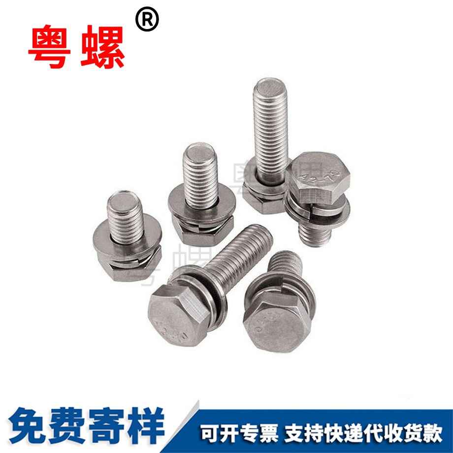 自鎖防松墊片 自鎖防松墊片