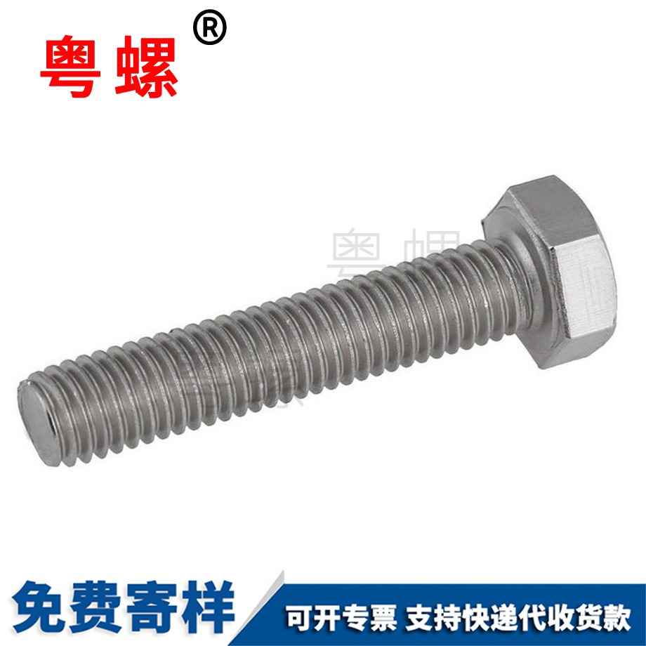 開(kāi)體花籃螺絲 開(kāi)體花籃螺絲