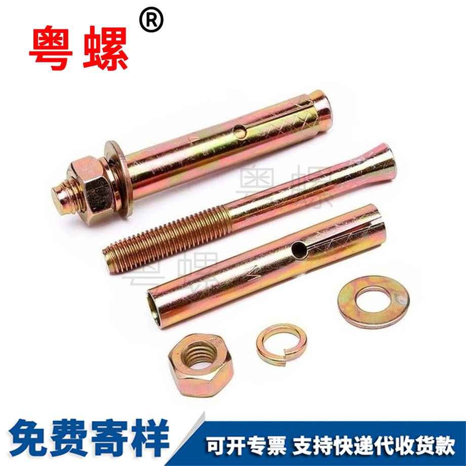 滾花拉母 滾花拉母