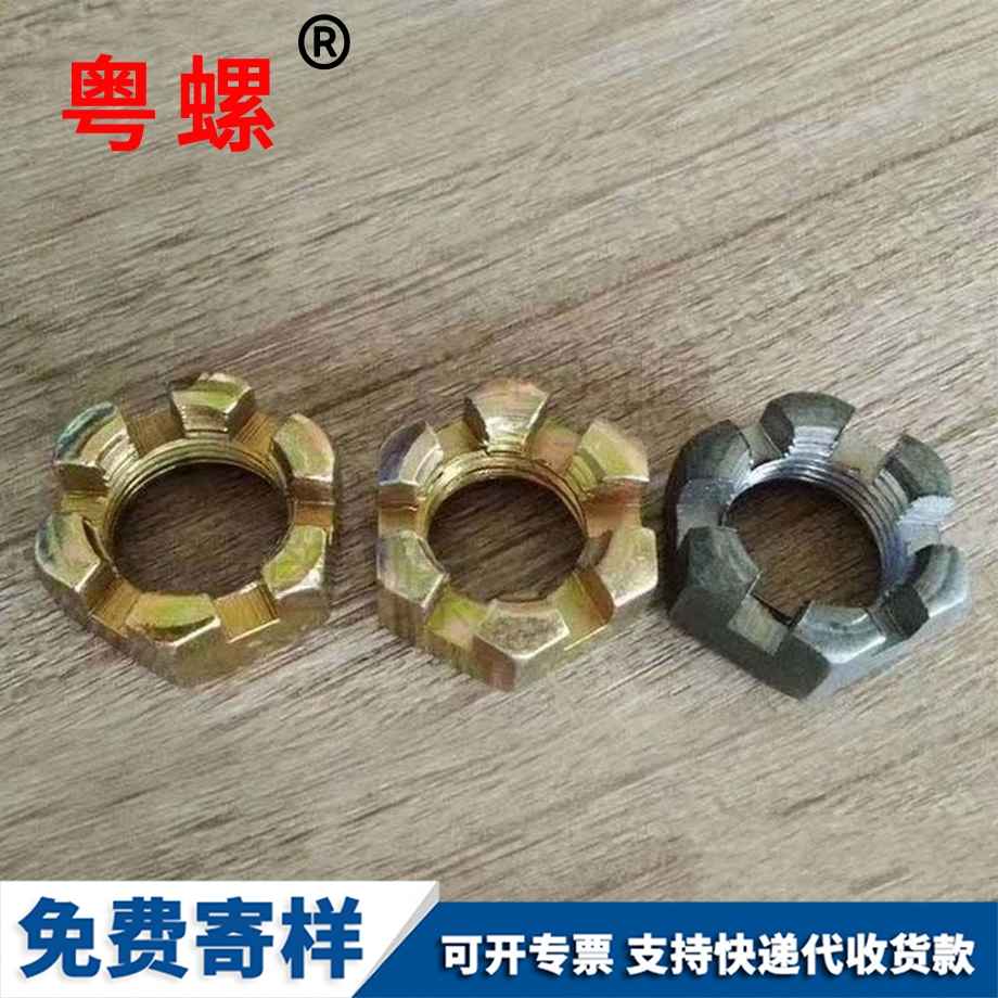 介子華司 介子華司