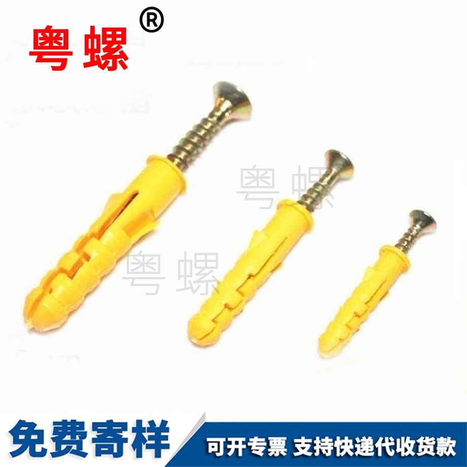 壓板螺絲 壓板螺絲