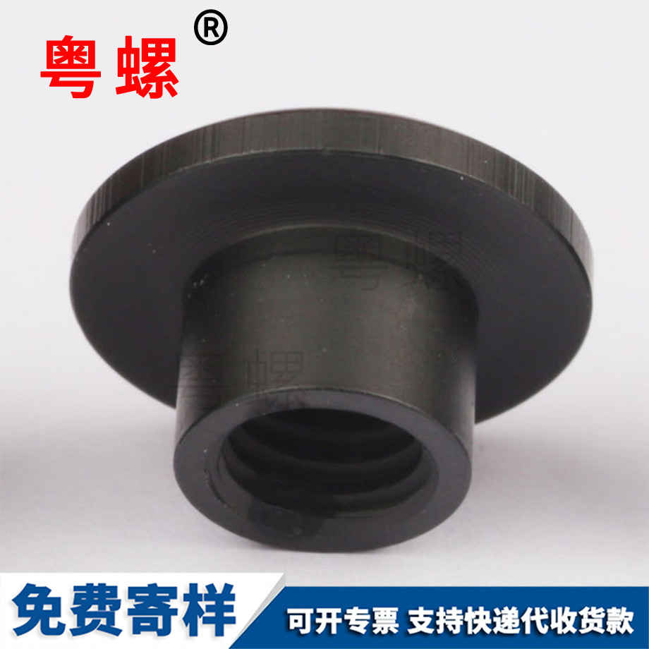 扭斷螺母 扭斷螺母