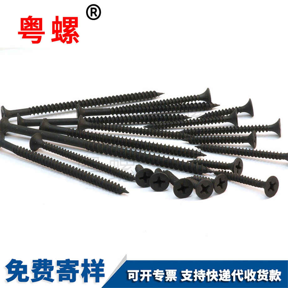 王八鎖緊墊圈 王八鎖緊墊圈