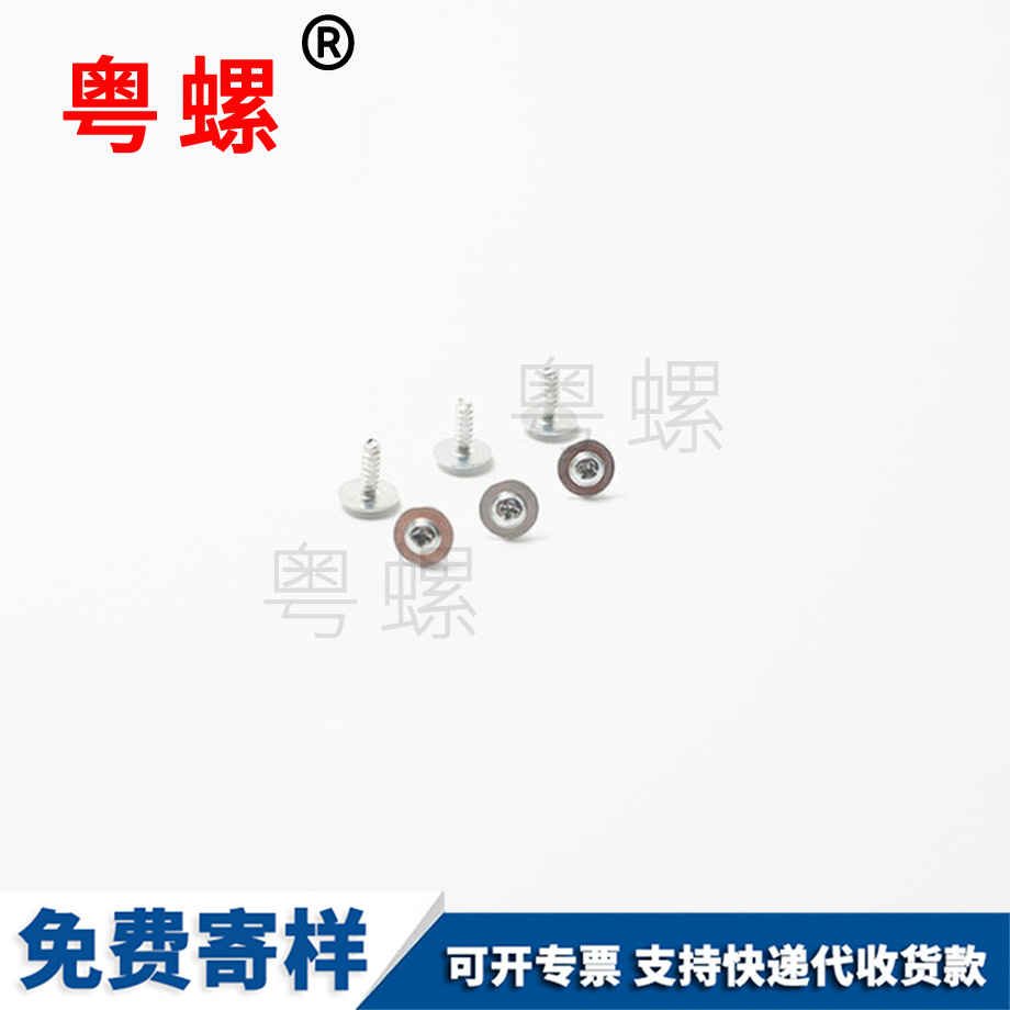 華司介子金屬墊片 華司介子金屬墊片