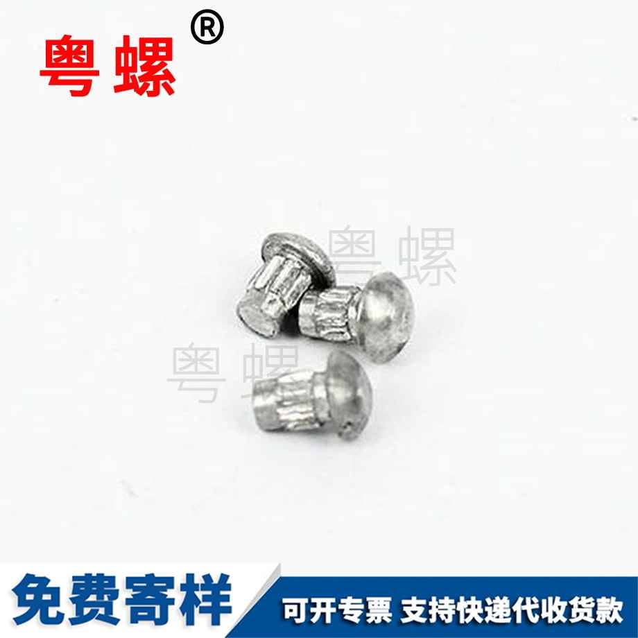 粵螺加工國標(biāo)GB827 粵螺加工國標(biāo)GB827