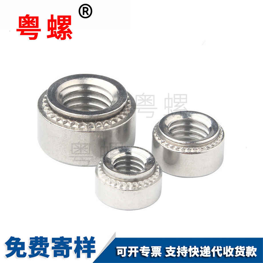 粵螺訂做304不銹鋼 粵螺訂做304不銹鋼