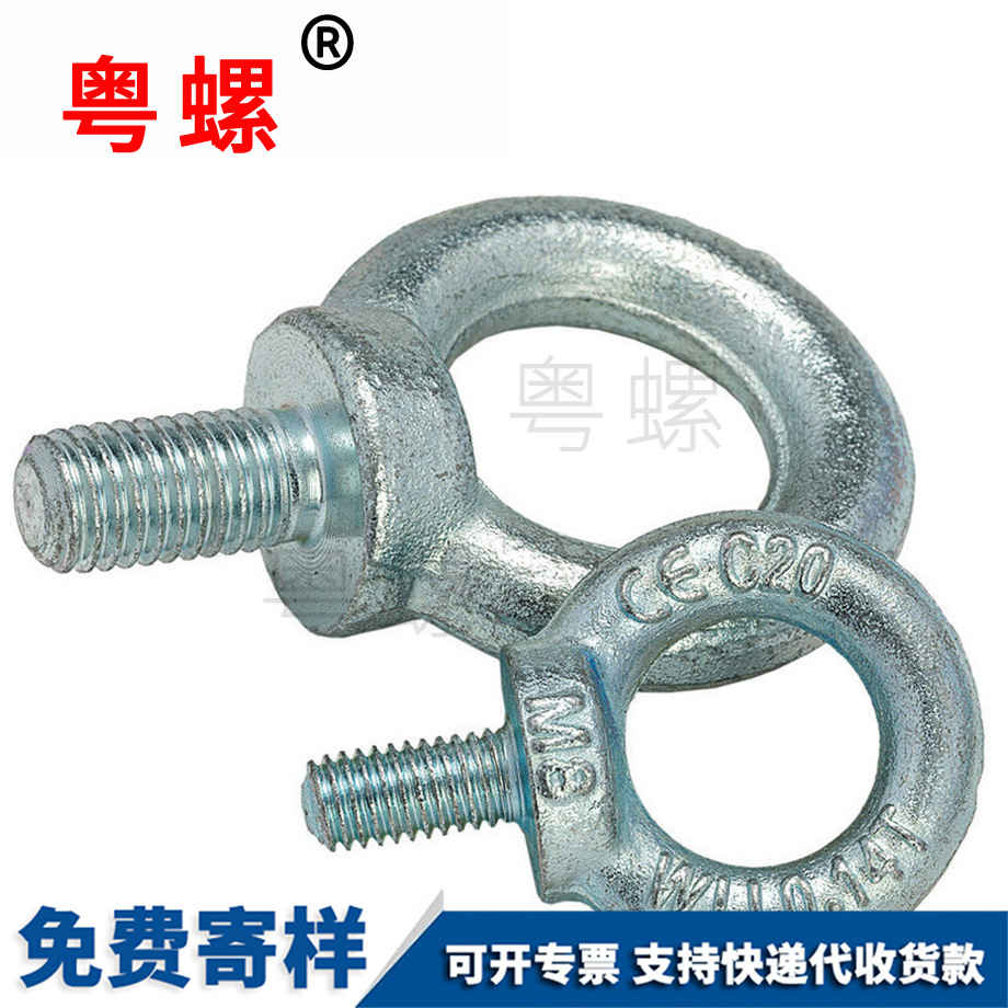 粵螺批發(fā)國(guó)標(biāo) 粵螺批發(fā)國(guó)標(biāo)