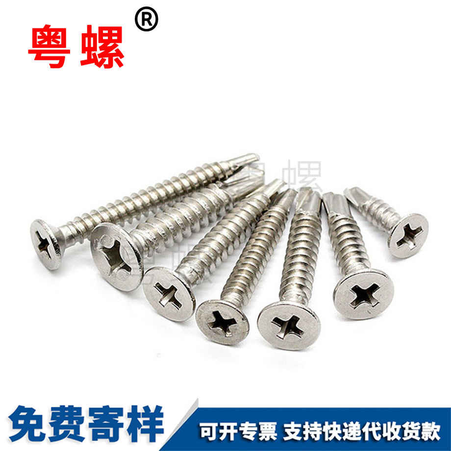 窄邊墊圈 窄邊墊圈