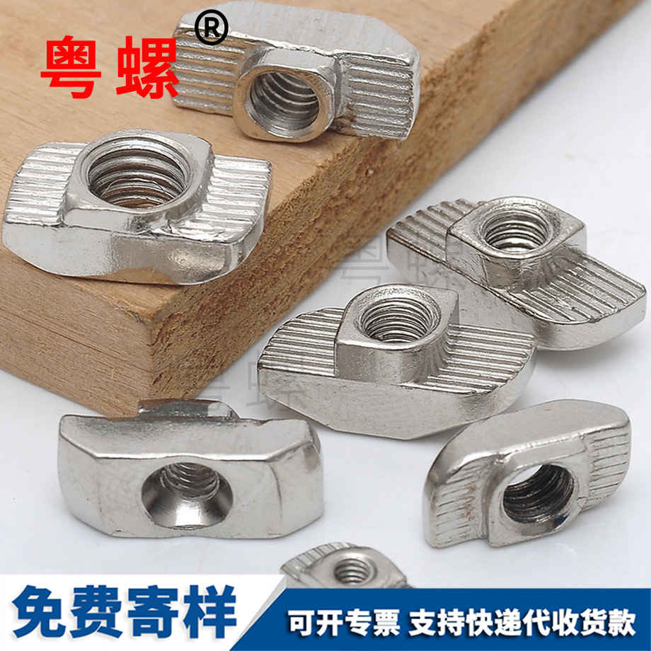 加工碳鋼鍍鎳 加工碳鋼鍍鎳