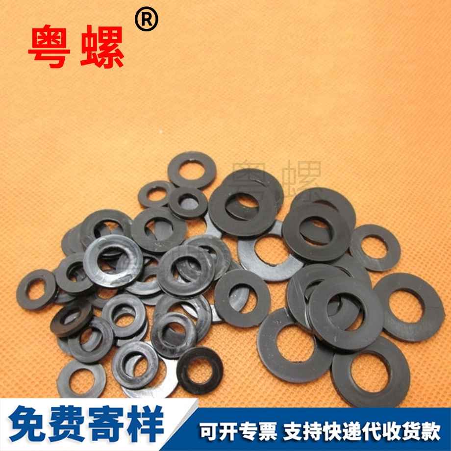 定做黑色尼龍墊片 定做黑色尼龍墊片