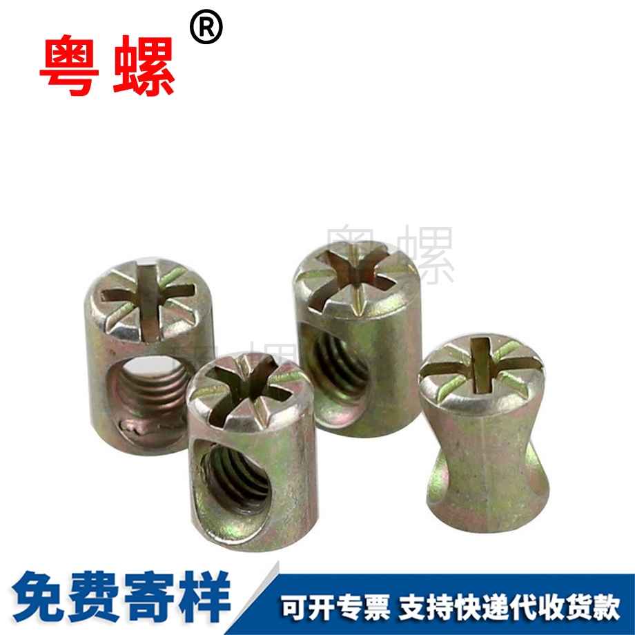 訂做家具家私螺絲 訂做家具家私螺絲