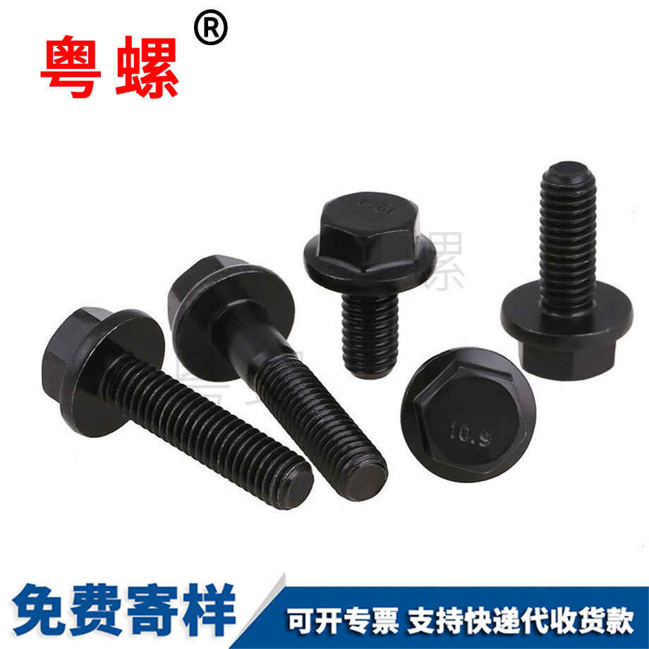 粵螺定做10.9級(jí) 粵螺定做10.9級(jí)