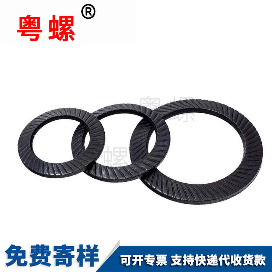 粵螺批發(fā)雙面齒墊圈 粵螺批發(fā)雙面齒墊圈