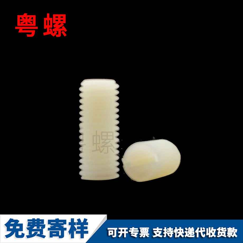 粵螺供應電子絕緣塑料 粵螺供應電子絕緣塑料