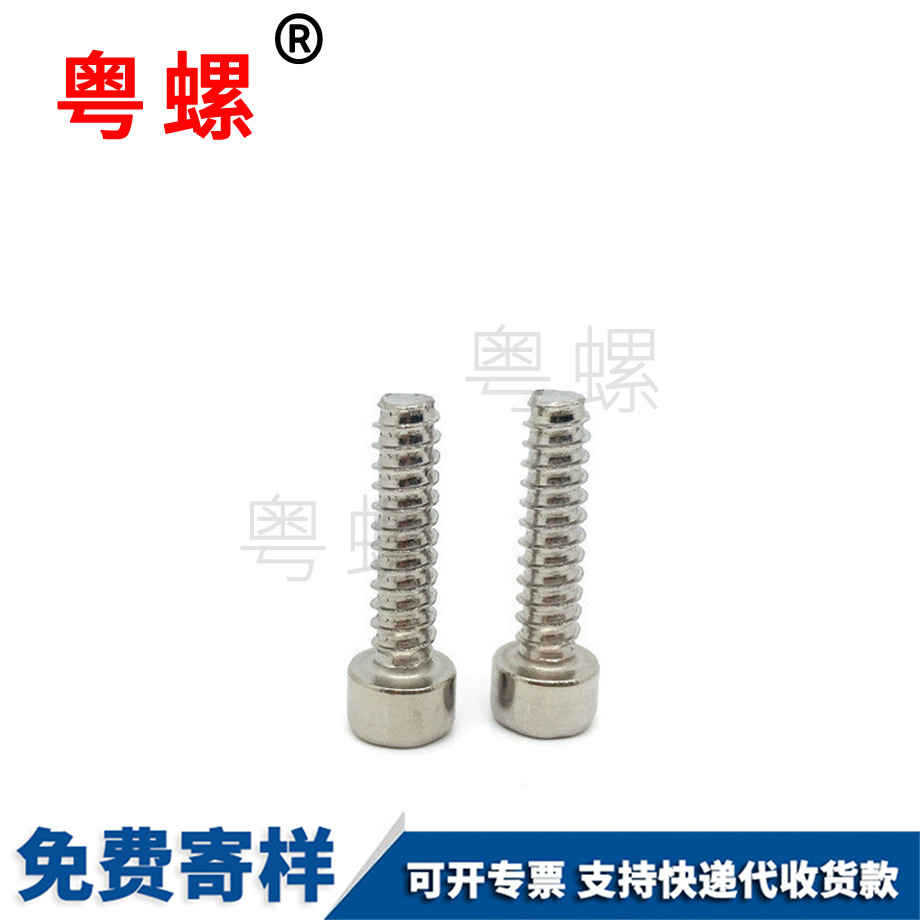 標準牙六角薄螺母 標準牙六角薄螺母