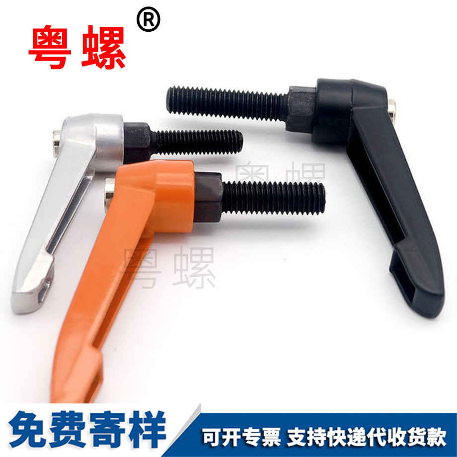 粵螺生產(chǎn)7型可調(diào)位 粵螺生產(chǎn)7型可調(diào)位