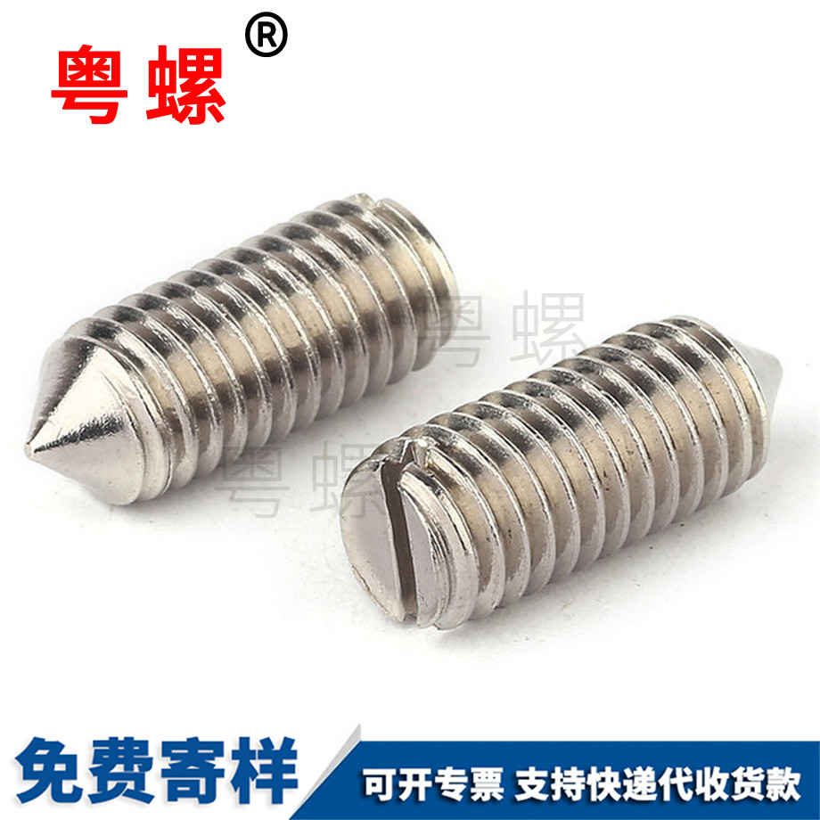 不銹鋼開(kāi)槽 不銹鋼開(kāi)槽