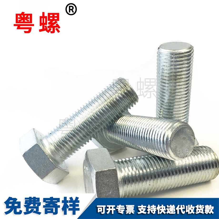 鍍鋅全牙螺栓 鍍鋅全牙螺栓