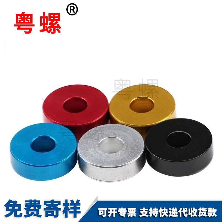 粵螺加工鋁合金皇冠形 粵螺加工鋁合金皇冠形