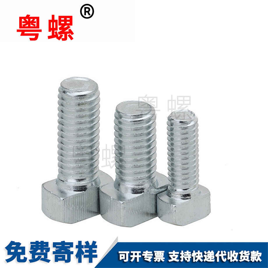 粵螺生產(chǎn)國標 粵螺生產(chǎn)國標