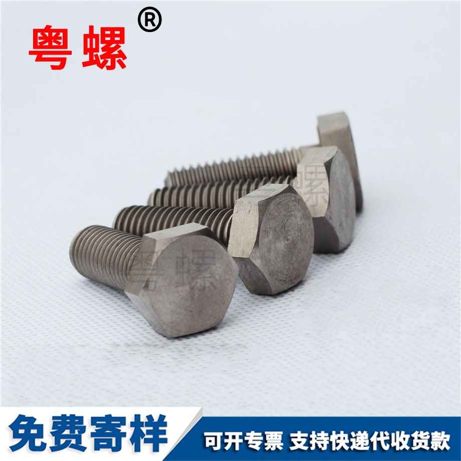 粵螺加工鈦螺絲 粵螺加工鈦螺絲