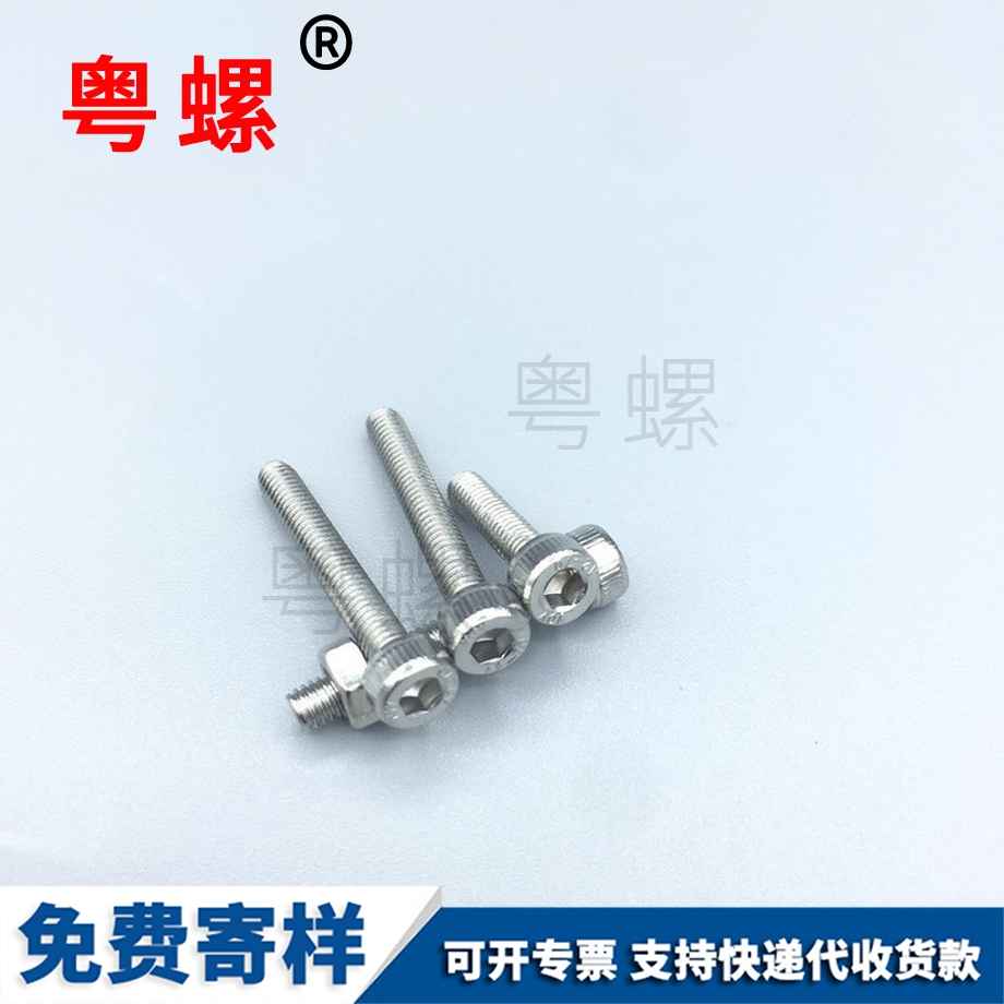 聯(lián)接桿間隔柱 聯(lián)接桿間隔柱