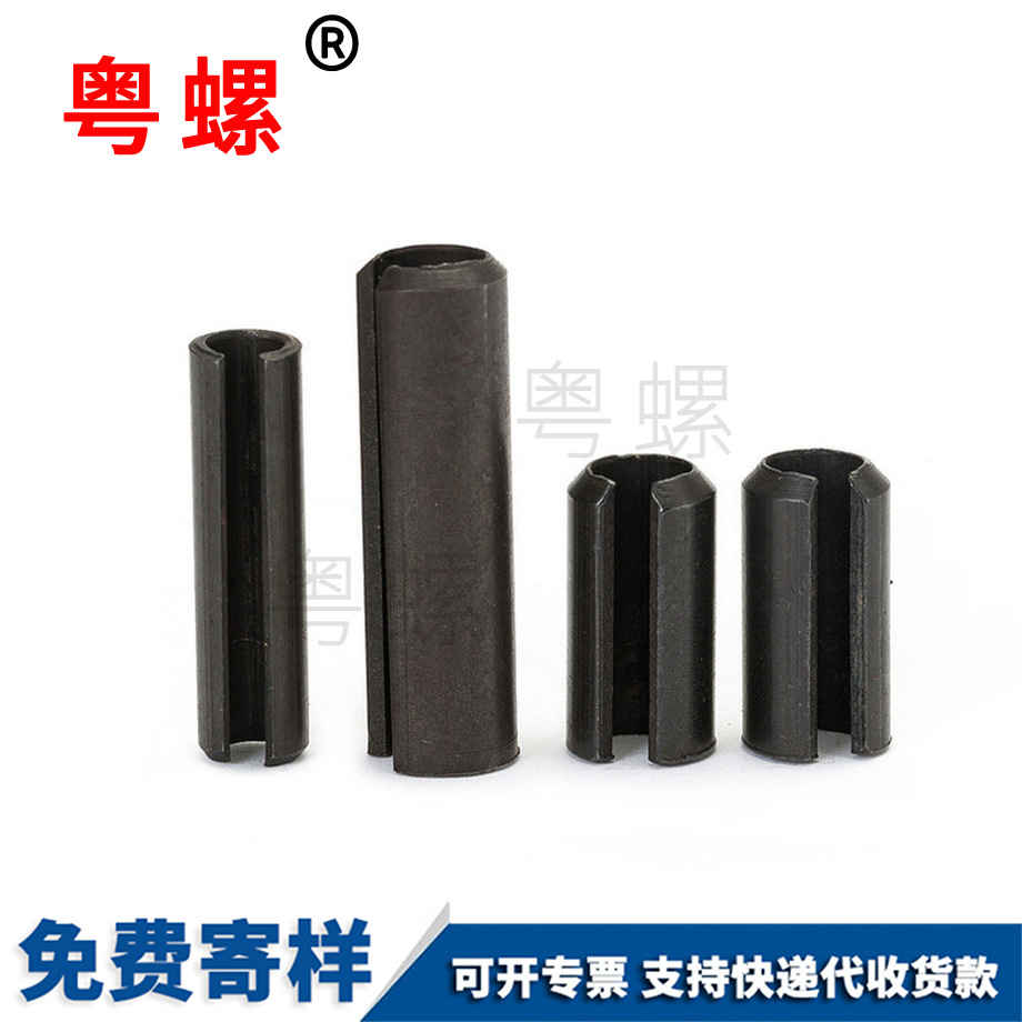 彈性圓柱銷(xiāo) 彈性圓柱銷(xiāo)