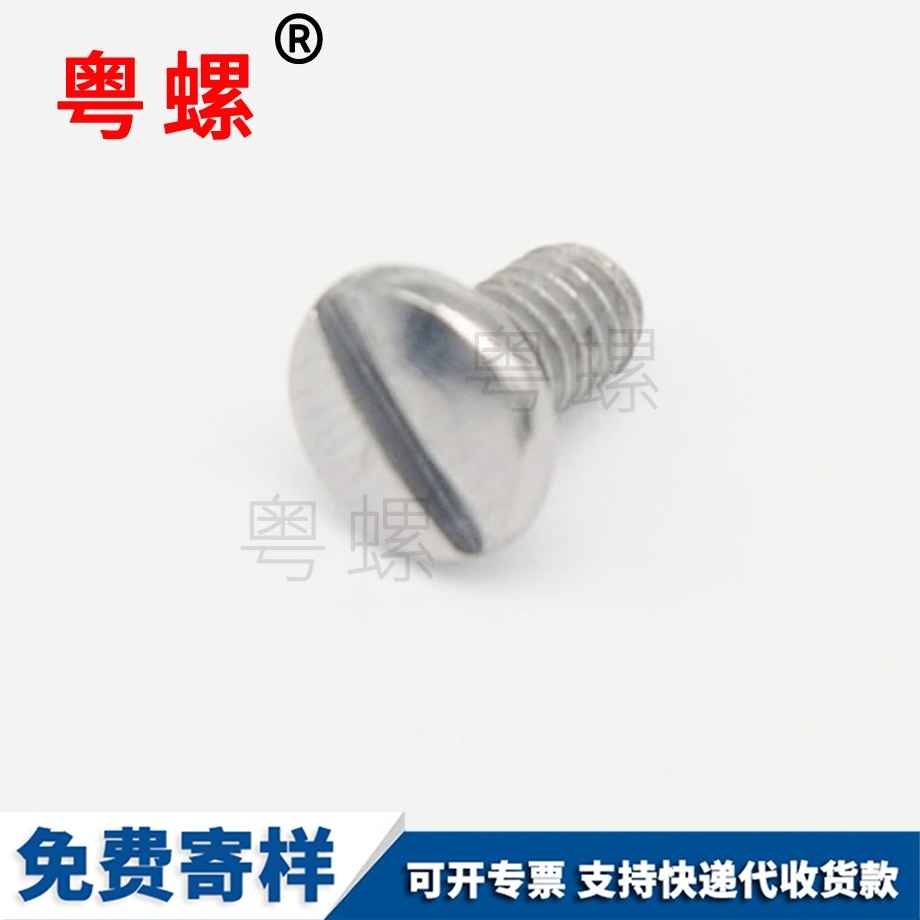 預埋件螺栓 預埋件螺栓