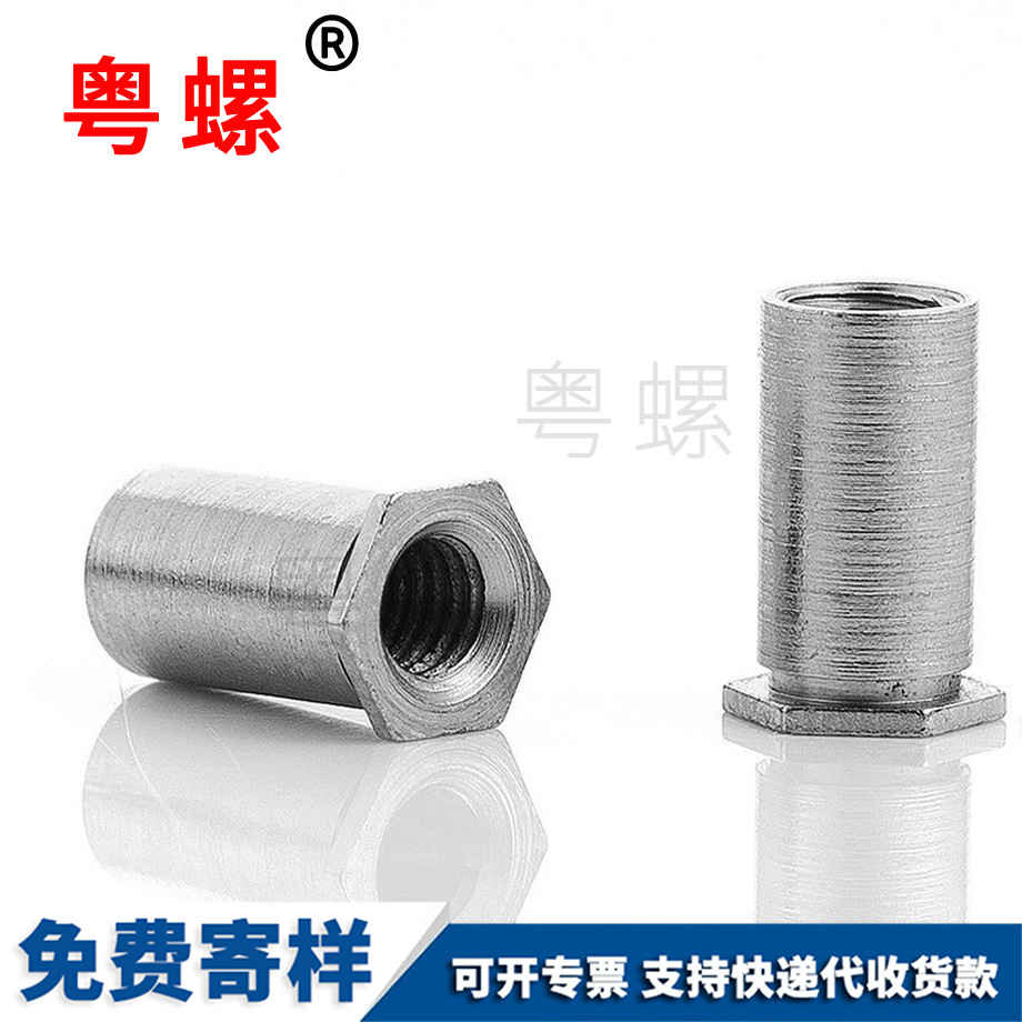 粵螺供應(yīng)304不銹鋼 粵螺供應(yīng)304不銹鋼