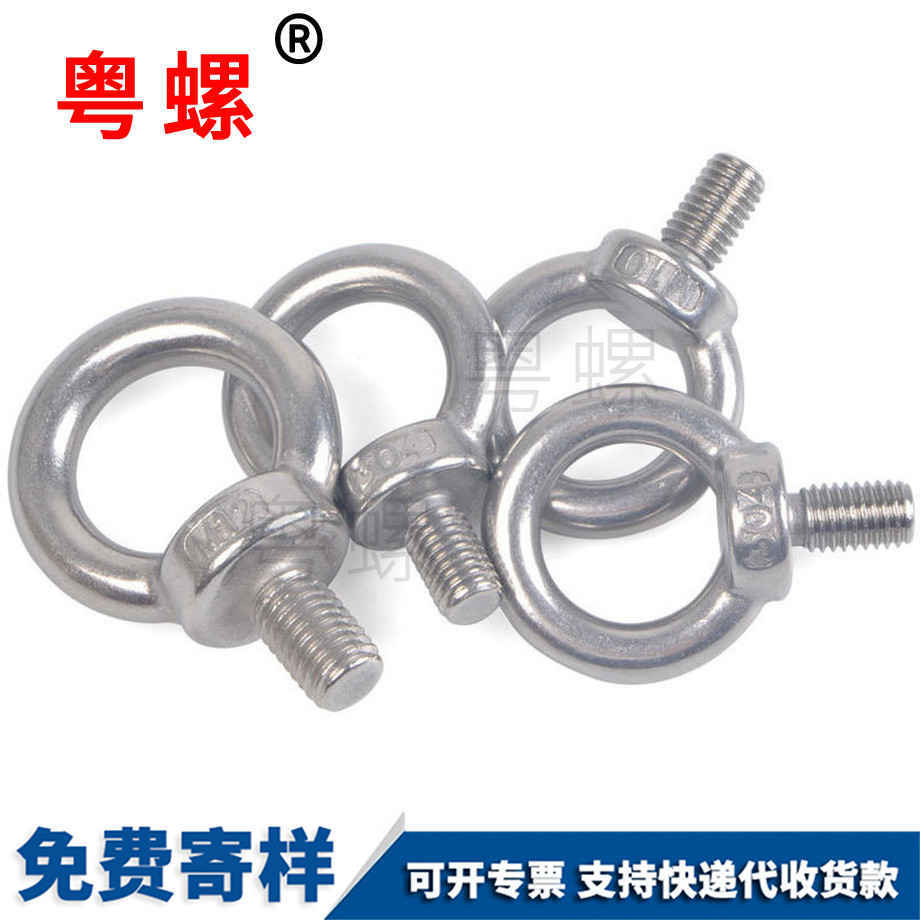 圓環(huán)帶圈螺母 圓環(huán)帶圈螺母