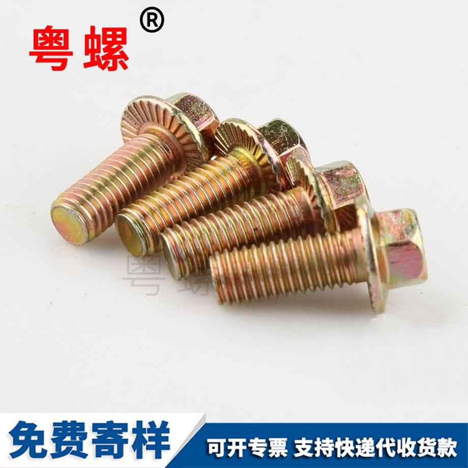 十字沉頭自攻螺絲 十字沉頭自攻螺絲