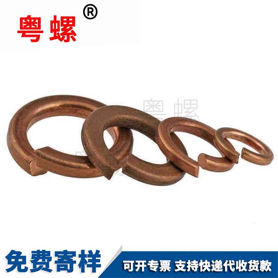 粵螺訂做磷青銅彈墊 粵螺訂做磷青銅彈墊