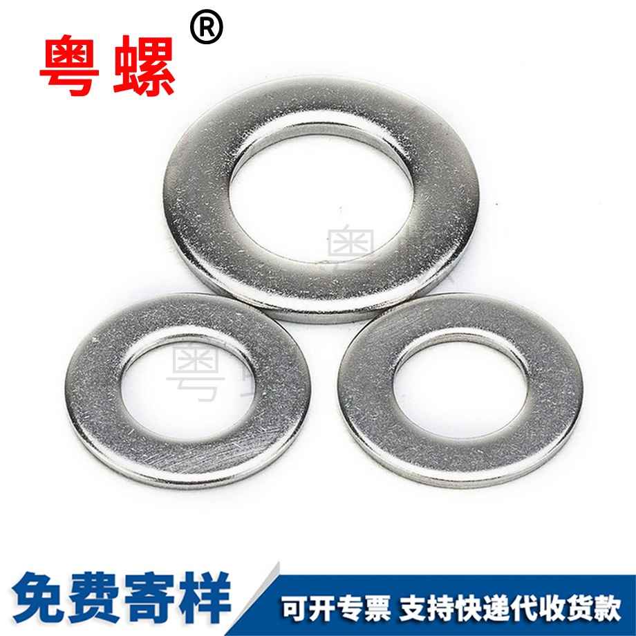 粵螺供應304不銹鋼 粵螺供應304不銹鋼