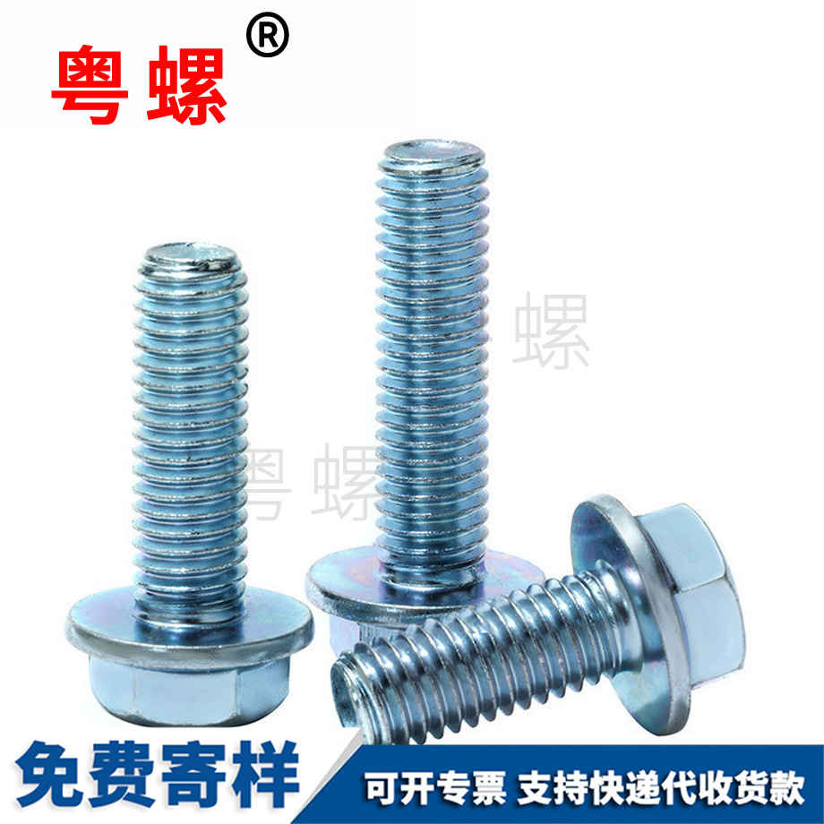 粵螺定制8.8級(jí) 粵螺定制8.8級(jí)