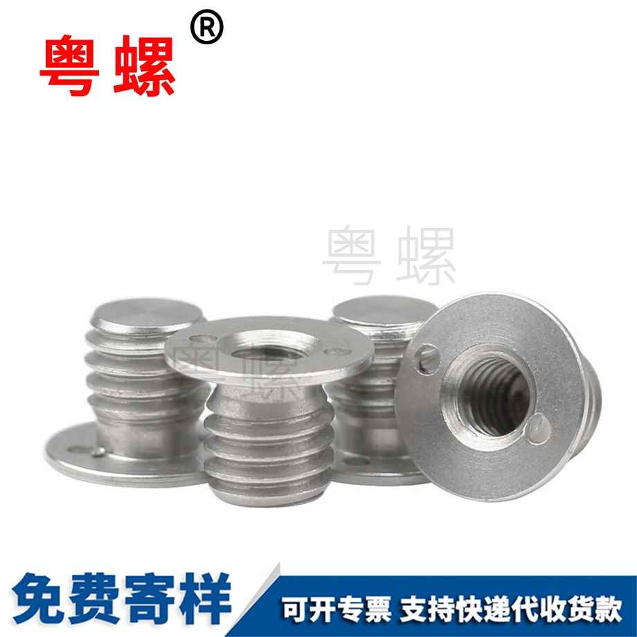 粵螺批發(fā)云臺(tái)三腳架螺帽 粵螺批發(fā)云臺(tái)三腳架螺帽