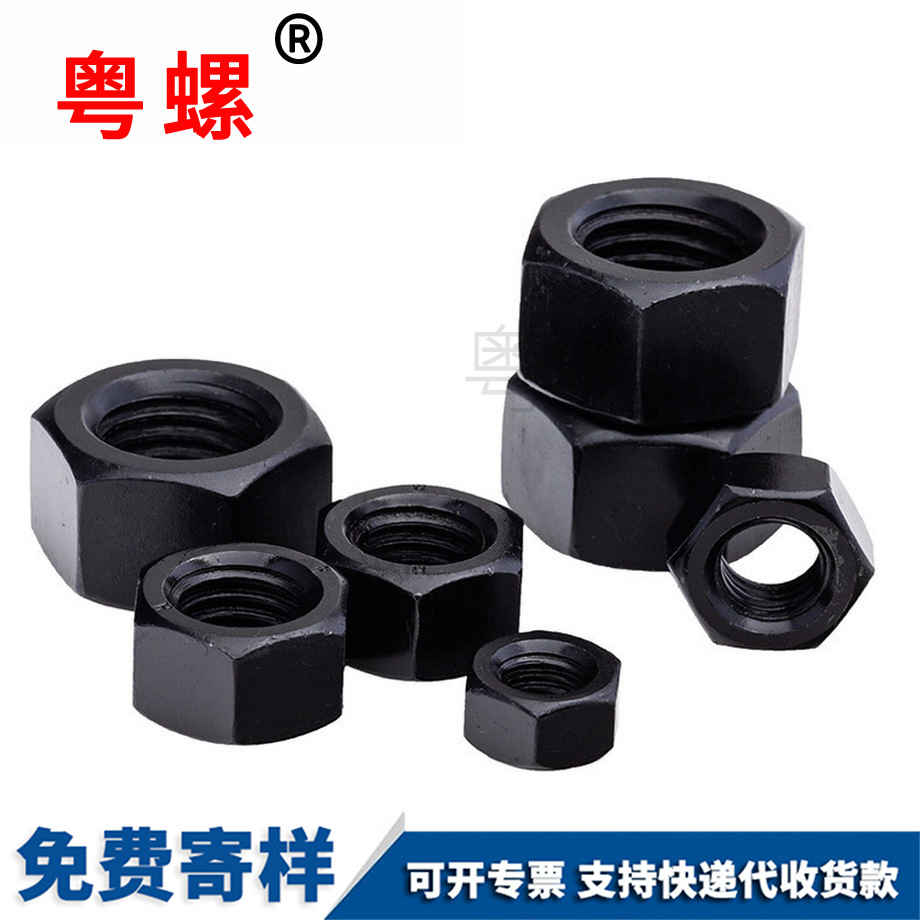 六角螺帽 六角螺帽