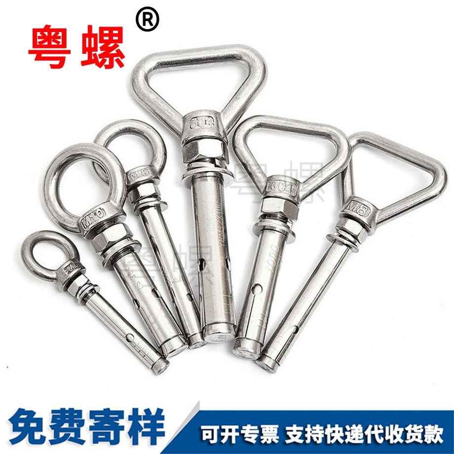 環(huán)形膨脹螺絲 環(huán)形膨脹螺絲