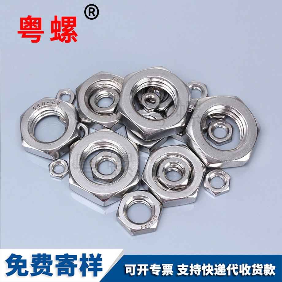 粵螺供應304不銹鋼 粵螺供應304不銹鋼