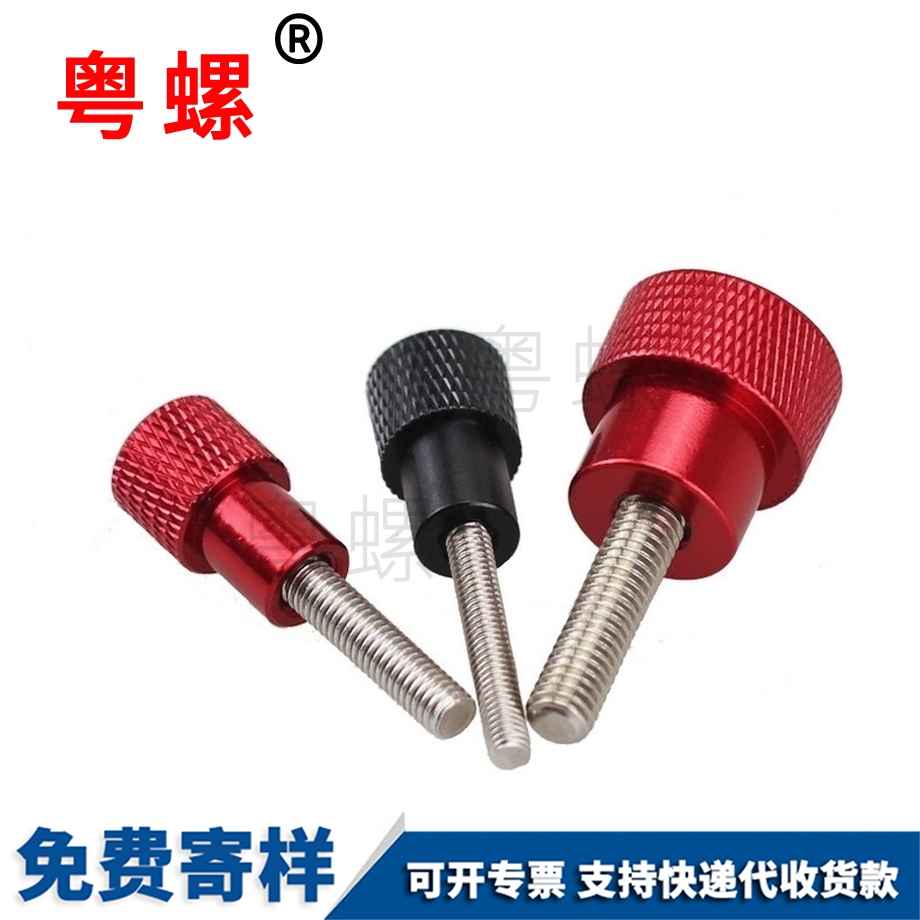 訂做鋁合金柄 訂做鋁合金柄