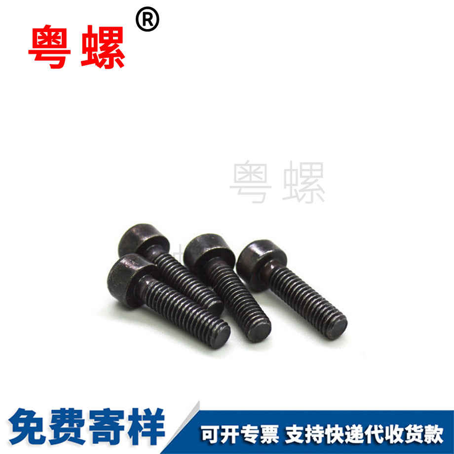 風(fēng)扇鉚釘 風(fēng)扇鉚釘