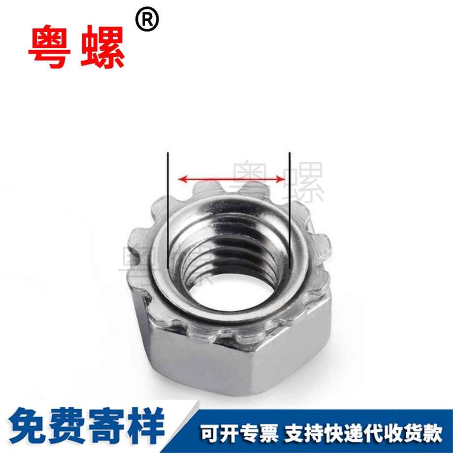 K型螺母 K型螺母